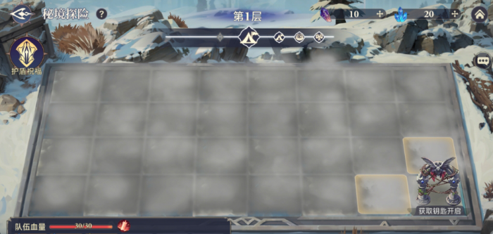 斗罗大陆逆转时空秘境探险怎么玩2