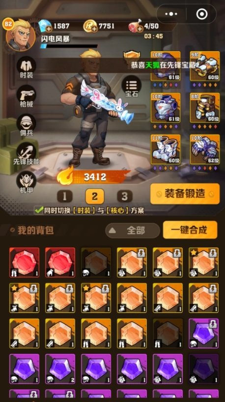 向僵尸开炮新手要注意哪些_向僵尸宣战攻略