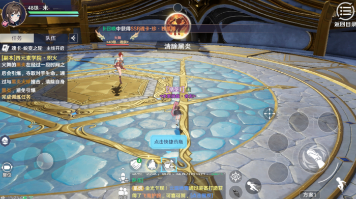 斗罗大陆史莱克学院火舞怎么打2