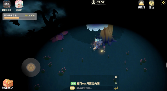 摩尔庄园挖宝怎么拿到高分2