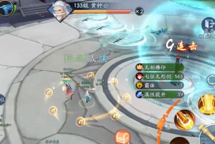 新笑傲江湖手游黄钟公怎么打_新笑傲江湖手游结局是什么 新笑傲江湖手游黄钟公怎么打_新笑傲江湖手游结局是什么