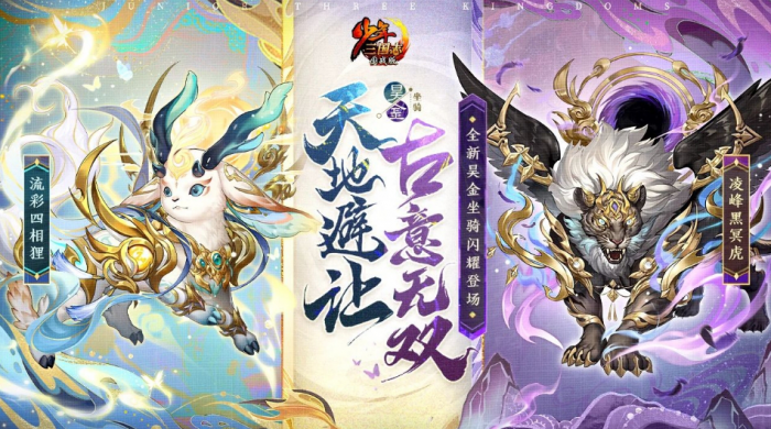 少年三国志幻金名将王昭君怎么样1