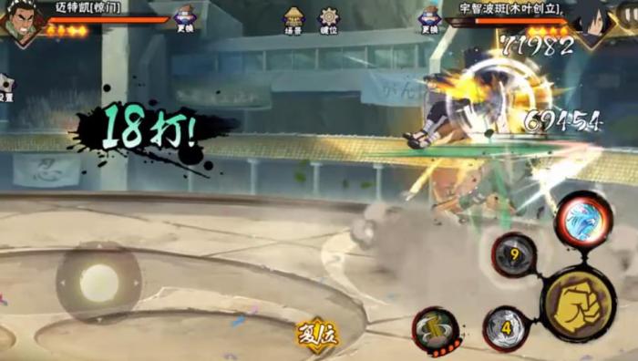 火影忍者手游凯怎么开惊门_火影忍者惊门凯彩蛋