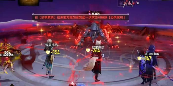 崩坏星穹铁道忘归人遗器怎么搭配3