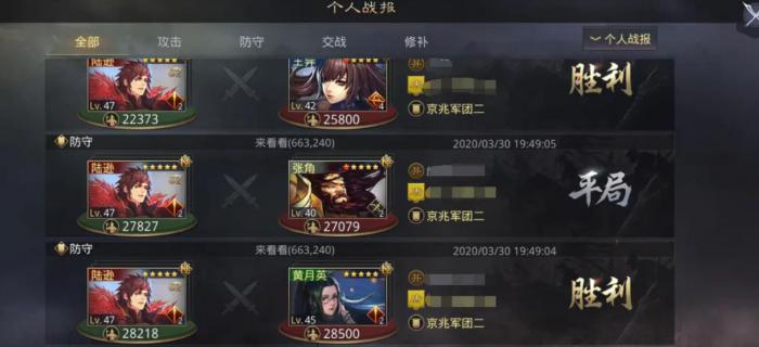 率土之滨都督队怎么搭配_率土之滨都督是什么意思