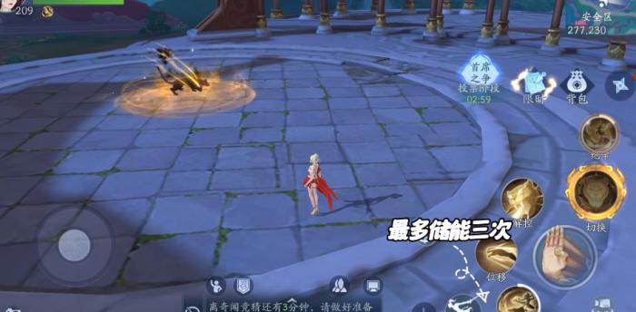 新笑傲江湖手游圣火教怎么玩3