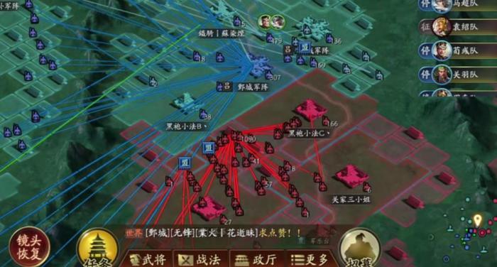 三国志战略版迁城地点怎么选择2