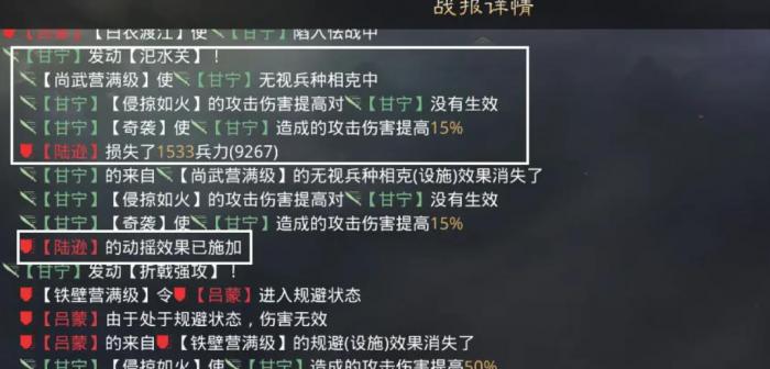 率土之滨汜水关怎么样2