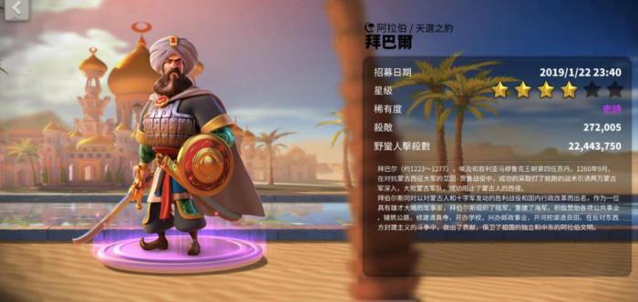 万国觉醒紫色武将哪个好1