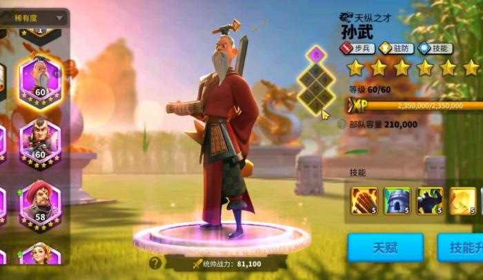 万国觉醒紫色武将哪个好2