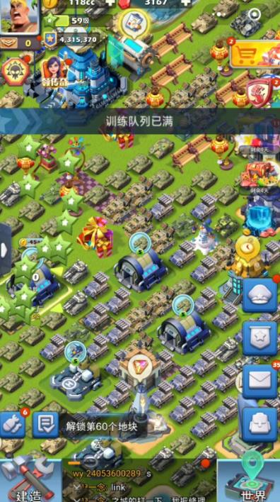 口袋奇兵怎么增加队列_口袋奇兵脚本辅助器