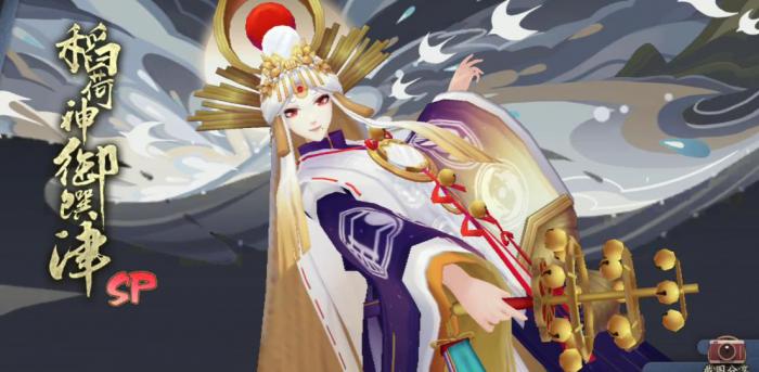 阴阳师稻荷神御馔津怎么样_阴阳师稻荷神御馔津怎么获得