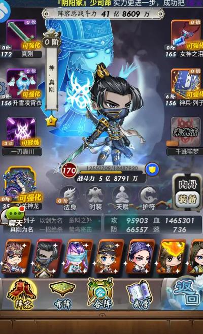 秦时明月手游新手怎么开荒1