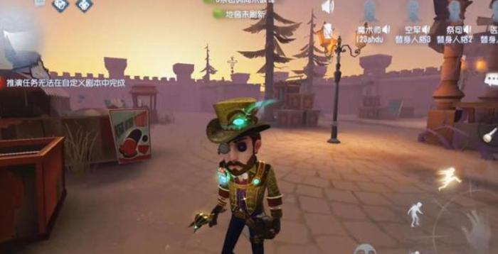 第五人格魔术师技能怎么用1