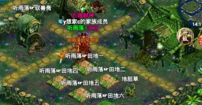 忘仙升级仙府有什么用1