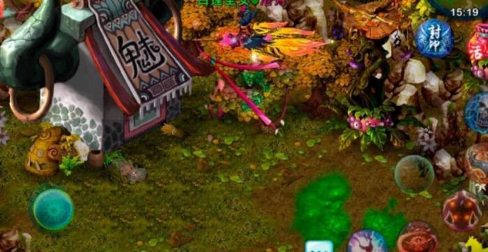 忘仙升级仙府有什么用2