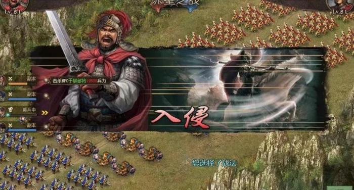 攻城掠地哪些紫将好用2