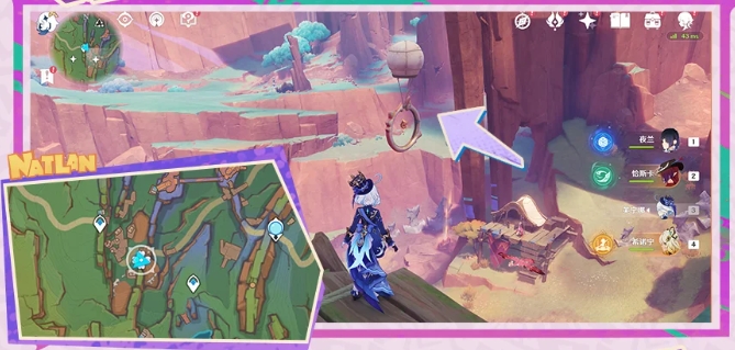 原神从一案到另一案隐藏任务怎么做2