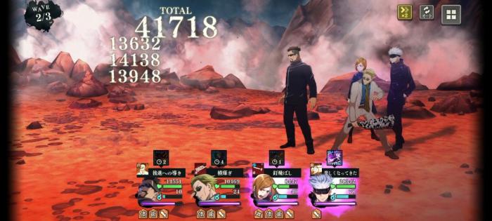 咒术回战幻影夜行夜五条技能效果是什么3