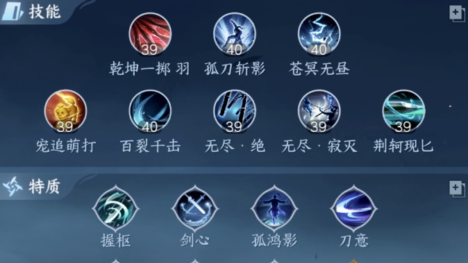 逆水寒手游碎梦英雄木桩秒伤怎么提2