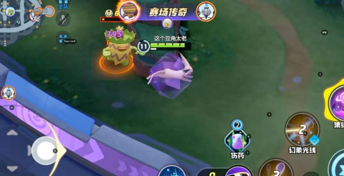 宝可梦大集结太阳伊布技能怎么搭配2