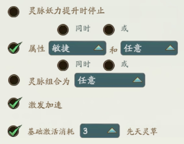 寻道大千怎么快速提升敏捷属性_寻道大千无限资源版