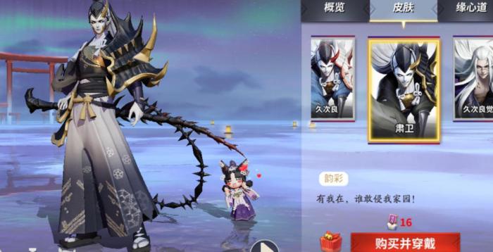 决战平安京久次良怎么玩_决战平安京久次良连招