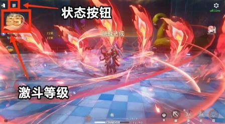 鸣潮激斗等级和梦境变奏怎么玩1