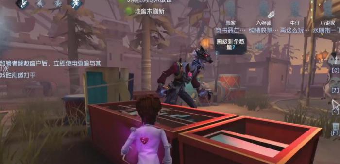 第五人格小说家技能怎么用3