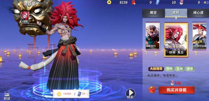 决战平安京酒吞童子怎么玩2