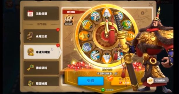 万国觉醒李舜臣值得培养吗2