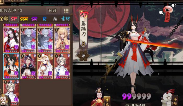 阴阳师赤影妖刀姬值得培养吗1