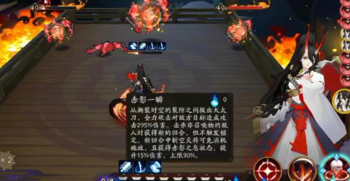 阴阳师赤影妖刀姬值得培养吗2