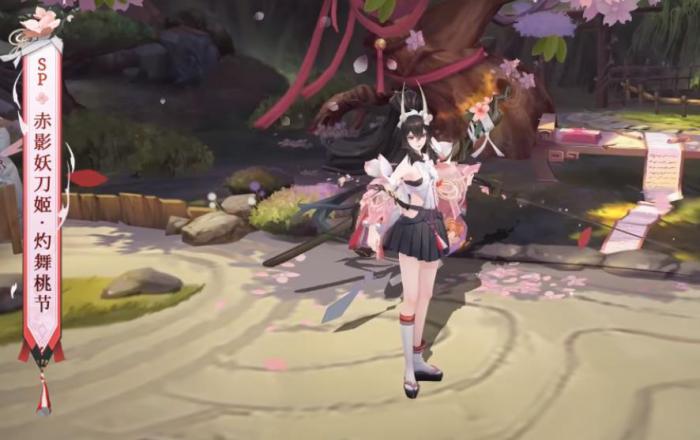 阴阳师赤影妖刀姬值得培养吗3