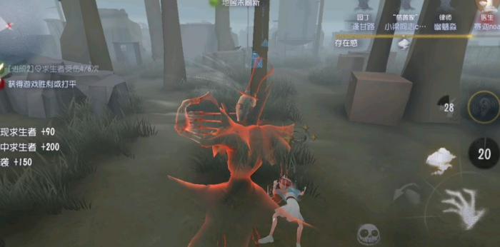 第五人格医生技能怎么用3