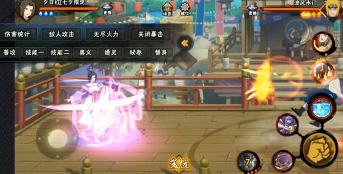 火影忍者手游七夕限定夕日红怎么玩1