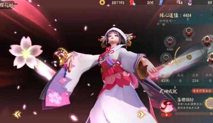 决战平安京樱花妖怎么玩1