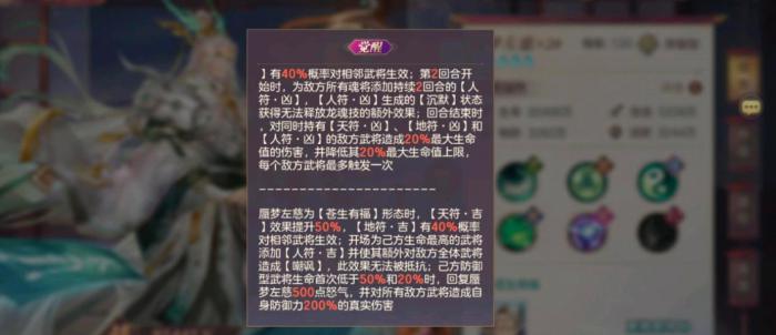 三国志幻想大陆蜃梦左慈怎么样_三国志幻想大陆0.1折 三国志幻想大陆蜃梦左慈怎么样_三国志幻想大陆0.1折