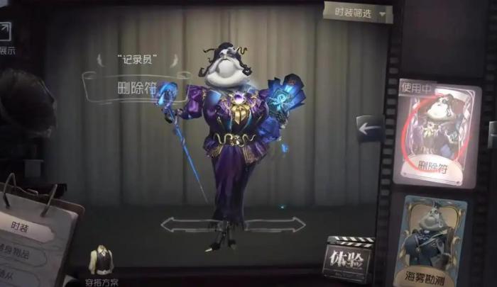 第五人格记录员技能是什么_第五人格记录史册