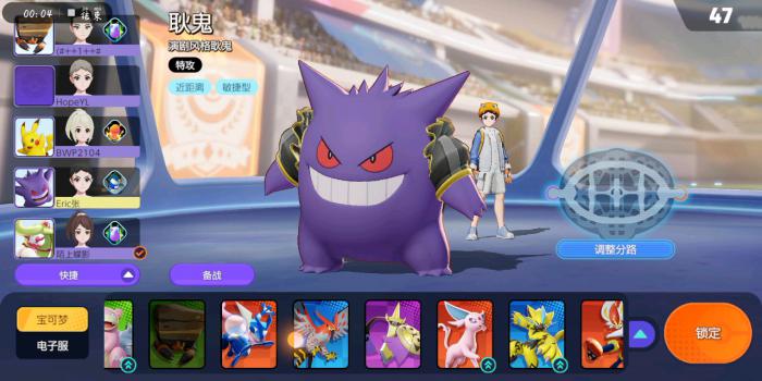 宝可梦大集结敏捷型英雄哪些好用2