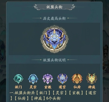 寻道大千妖盟攻城战大改后怎么玩1