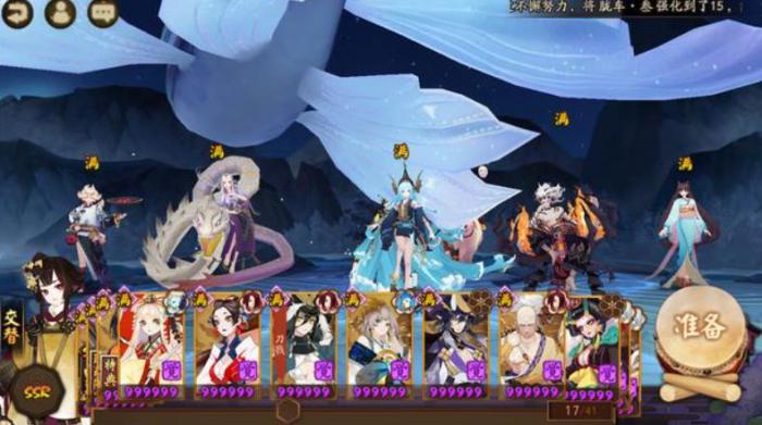 阴阳师缚骨清姬怎么样2