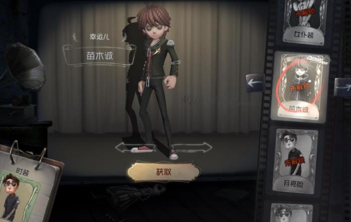 第五人格幸运儿有哪些上分技巧1