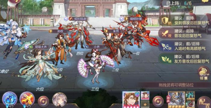 三国志幻想大陆獬豸怎么样1