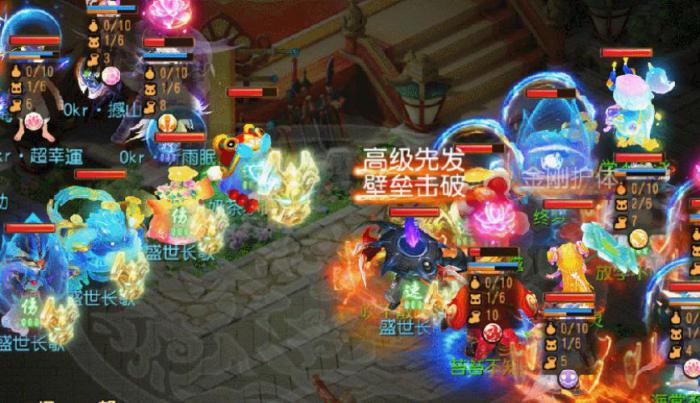 梦幻西游手游花果山怎么加点1