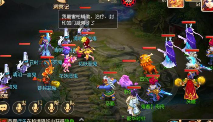 梦幻西游手游花果山怎么加点3