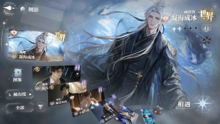 世界之外侧影怎么进行培养1