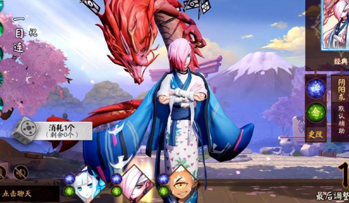 决战平安京一目连玩法是什么_平安京一目连怎么玩