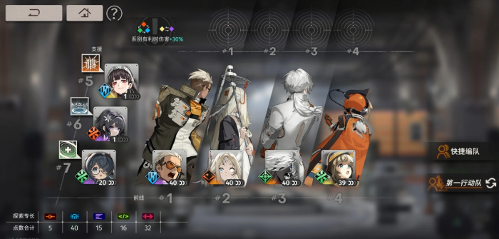 新月同行净天怎么培养2