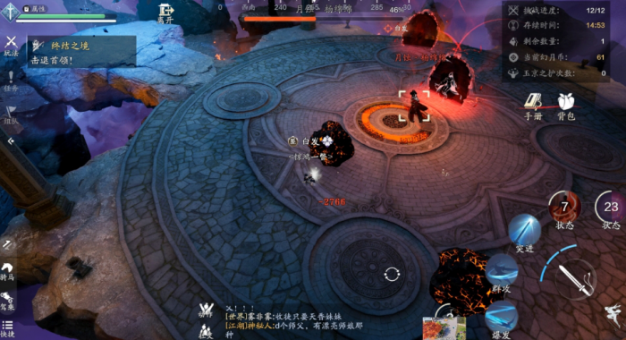 天涯明月刀手游玉京三界盈凸怎么打3